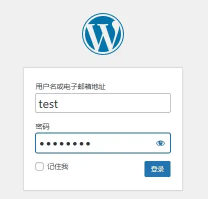 WordPress后台登录页面