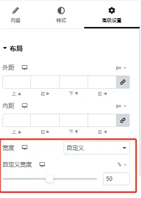 设置toc宽度