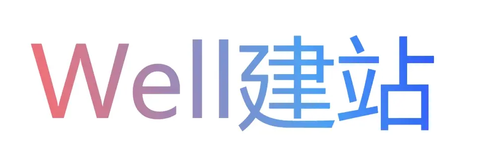 渐变色文字效果