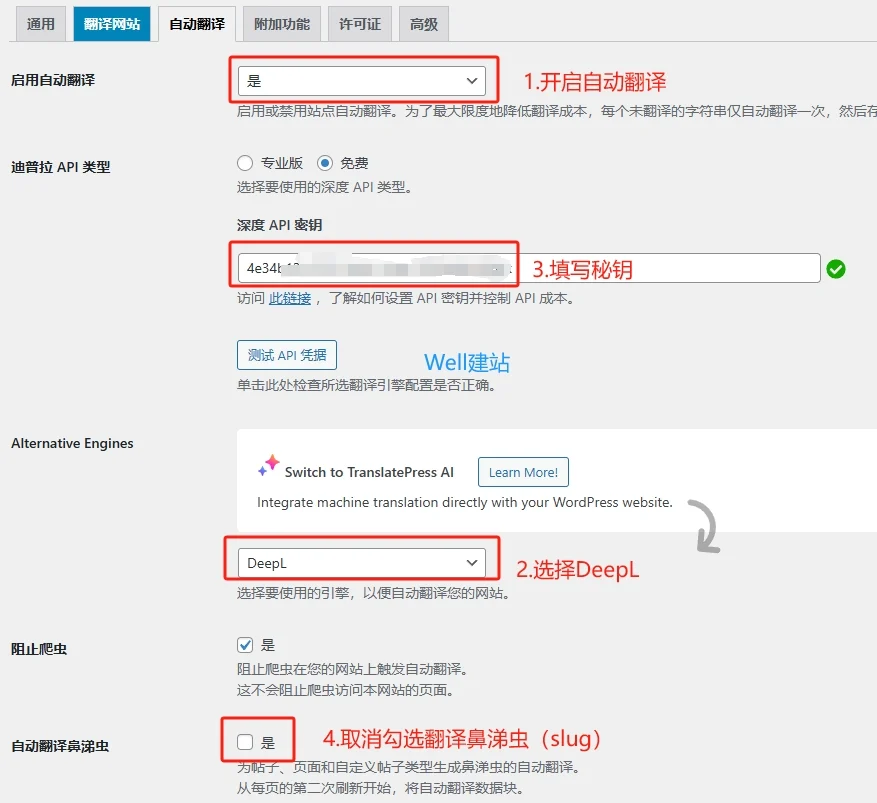 TranslatePress自动翻译