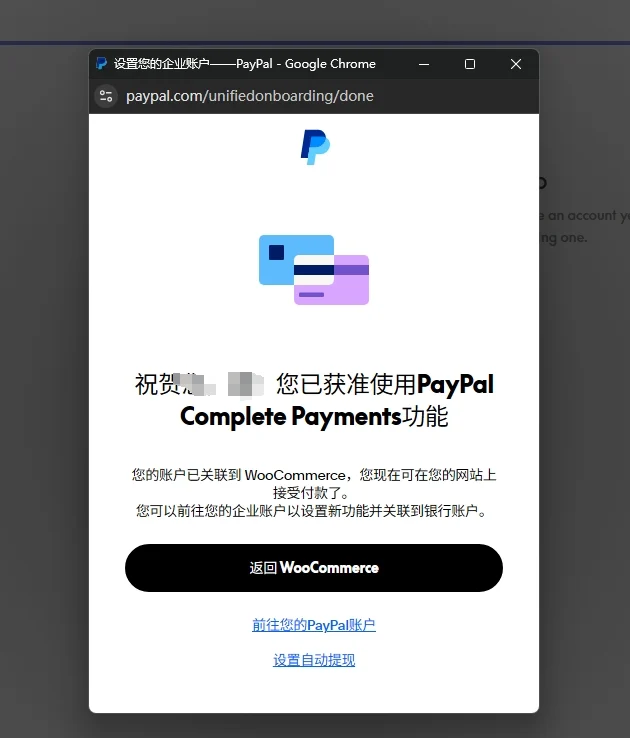 - Well建站| 唯有二建站