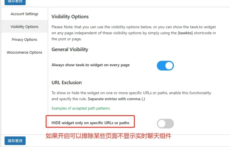 - Well建站 | 唯二建站 - Well建站 | 唯二建站