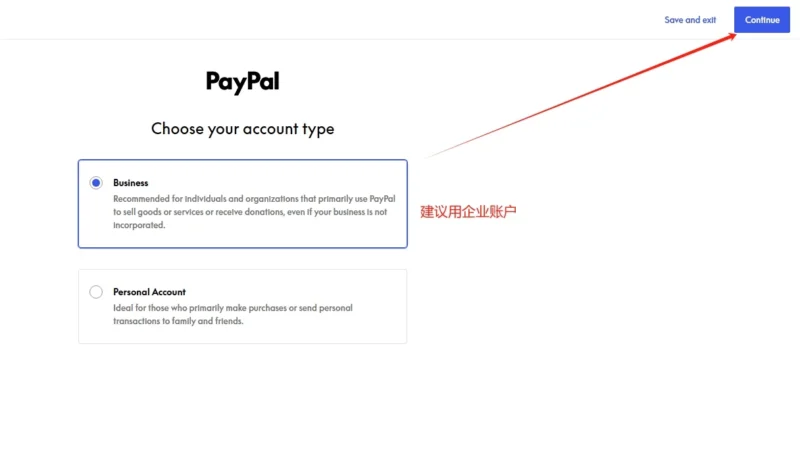 PayPal設定Choose your account type為Business