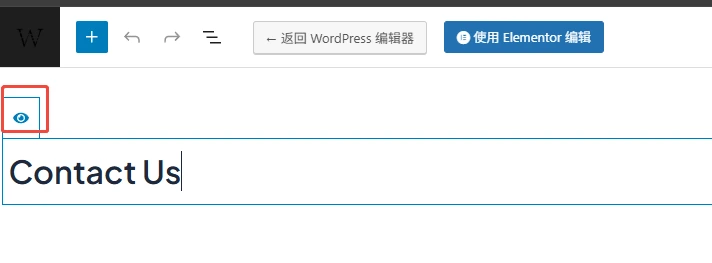 在古腾堡编辑器下禁用默认页面标题