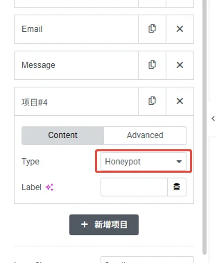 为Form表单添加Honeypot字段