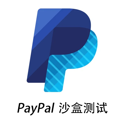 PayPal沙盒測試教學：在WooCommerce中模擬支付流程
