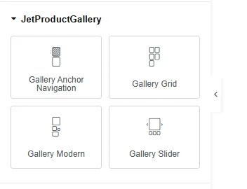 - Well建站 | 唯二建站 Jet Product Gallery 在Elementor中的元素
