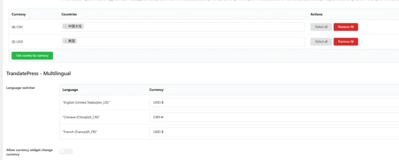 - Well建站 | 唯二建站 CURCY – WooCommerce Multi Currency Premium 插件截图 - 设置根据地域和多语言显示不同货币