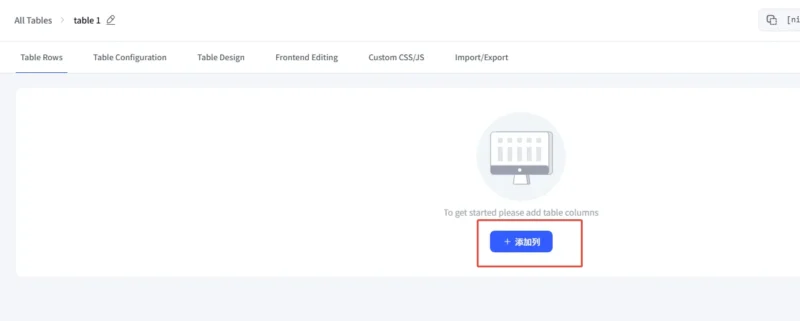 Ninja Tables Pro 为表格添加列