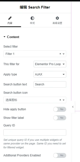 - Well建站 | 唯二建站 Jet Smart Filters 截图3