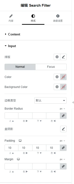 - Well建站 | 唯二建站 Jet Smart Filters 截图6