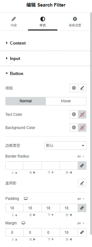 - Well建站 | 唯二建站 Jet Smart Filters 截图7