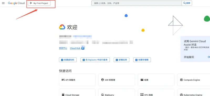- Well建站| 唯有二建站