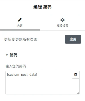 批次詢盤使用