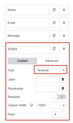 批次詢盤表單字段