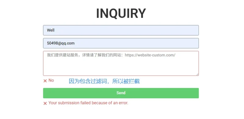Elementor Form Spam by Well 插件截图1