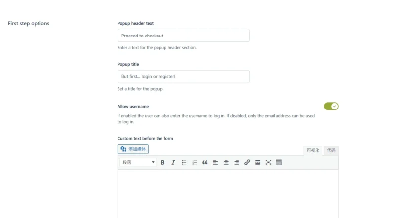 YITH Easy Login & Register Popup For WooCommerce 截图1