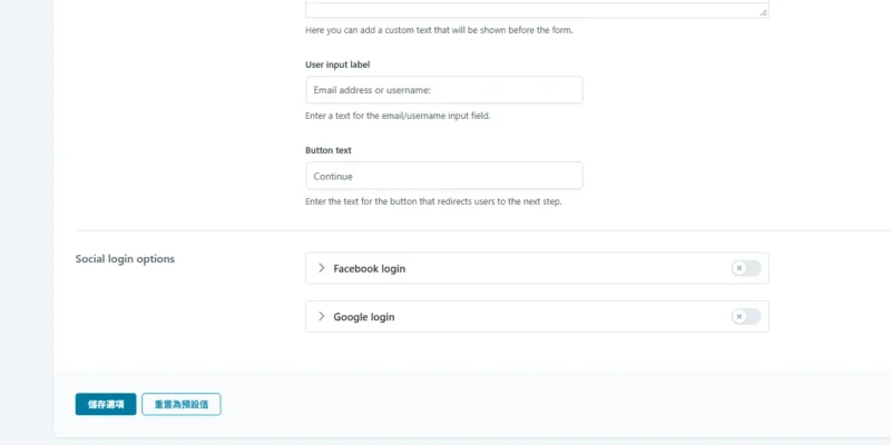 YITH Easy Login & Register Popup For WooCommerce 截图2