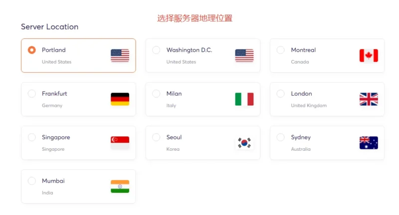 Chemicloud 服务器选择地理位置