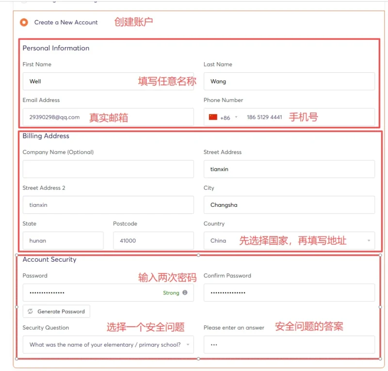 Chemicloud 创建账户，填写账户信息