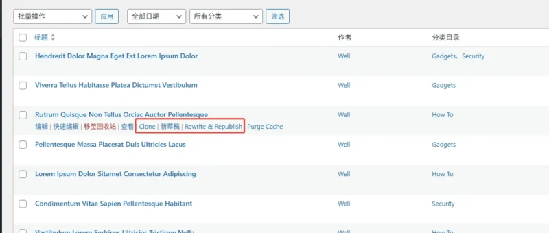 Yoast Duplicate Post 複製按鈕