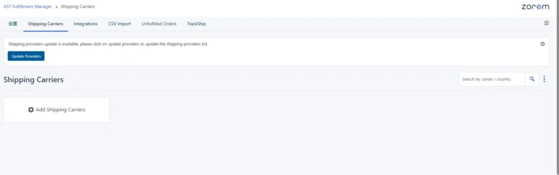 - Well建站 | 唯二建站 Advanced Shipment Tracking Pro Shipping Carriers 截图