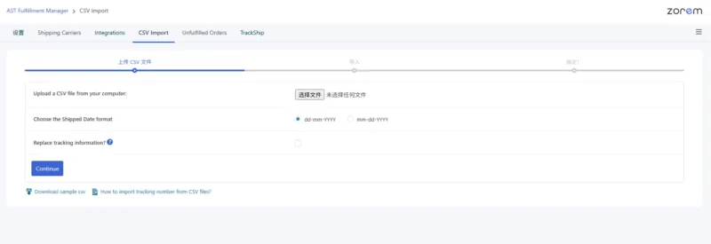 - Well建站 | 唯二建站 Advanced Shipment Tracking Pro CSV Import截图