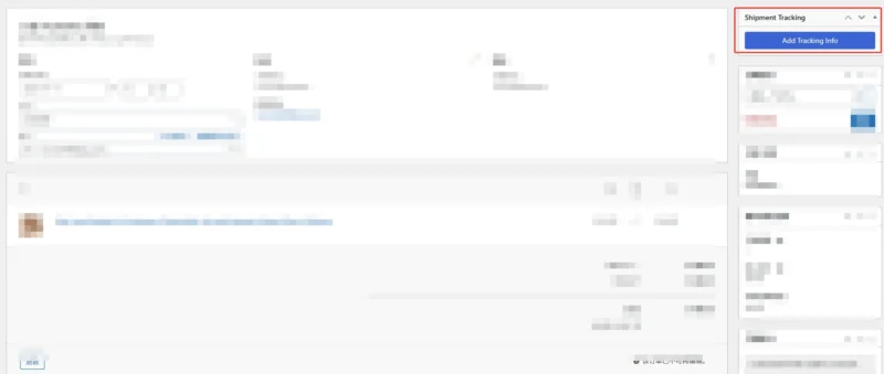 - Well建站 | 唯二建站 Advanced Shipment Tracking Pro 为订单添加物流信息