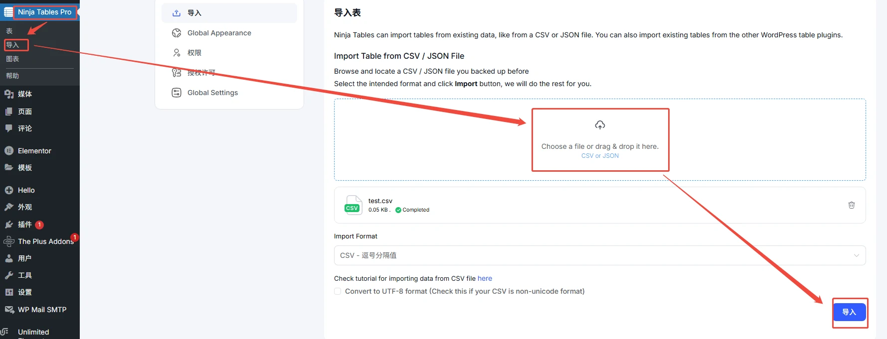 Ninja Table 导入CSV格式的表格
