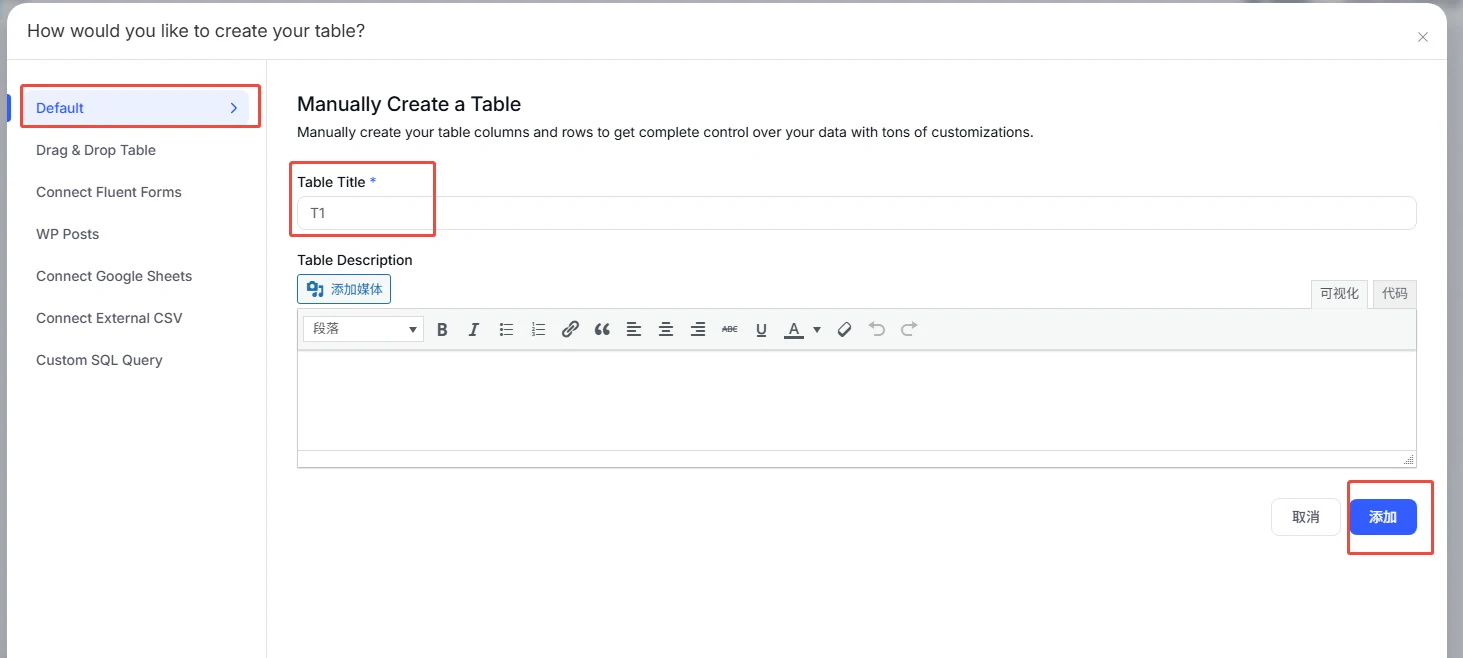 Ninja Table 创建默认表格