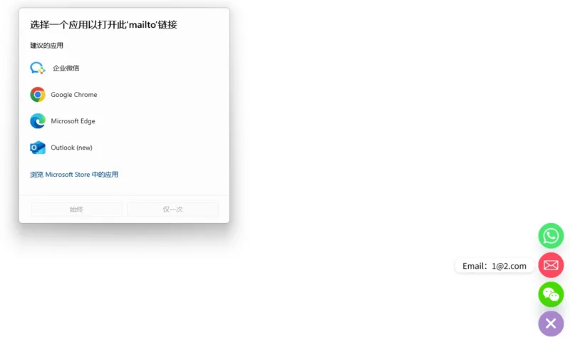 - Well建站| 唯有二建站